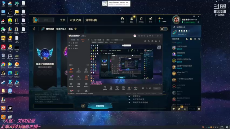 【2022-07-03 20点场】宿敌o：电一大乱斗目标赢一把！