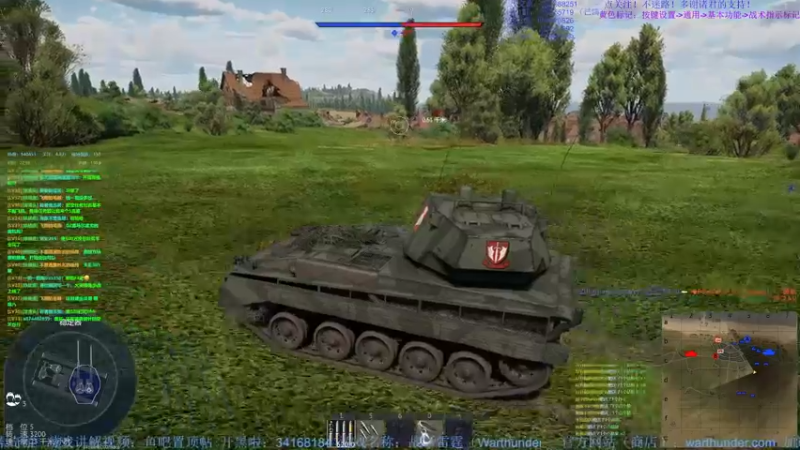 【2022-07-04 22点场】战争雷霆老铁：【战争雷霆国际服】空陆一体仿真战争网游