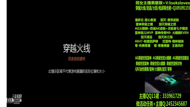 【2022-07-06 05点场】太原庞臭臭：宠儿雷神/雷神N9/百城AK/
