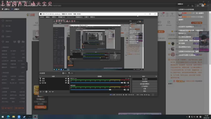 【2022-07-02 21点场】七潇丷：萌新导师，有问必答 4533682