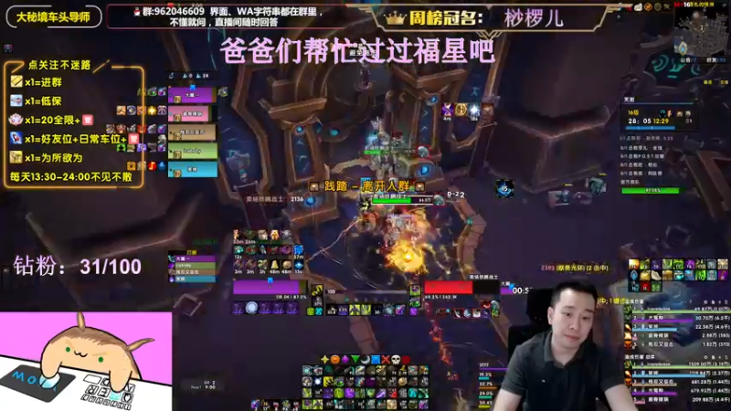 【2022-07-05 17点场】大嘴geigei：大嘴：8.4开S4，大秘境车头导师！！