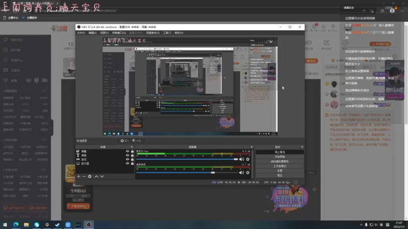 【2022-07-03 21点场】七潇丷：萌新导师，有问必答 4533682