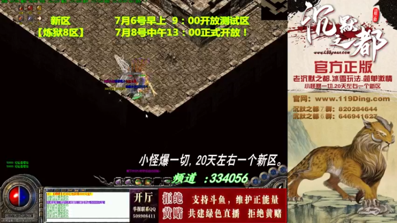 【2022-07-06 01点场】沉默的牧神：沉默之都，小怪爆一切！