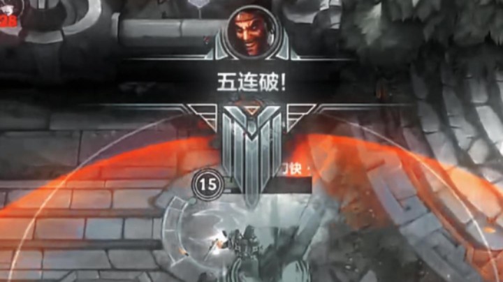 lol手游，德莱文屠杀秀