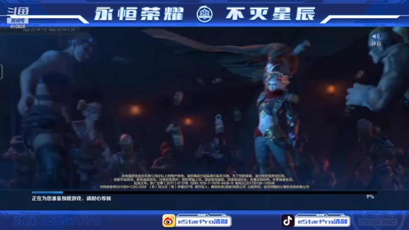 【2022-07-06 22点场】eStarPro清融丶：巅峰赛冲冲冲！！！ 410805