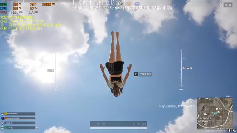 【2022-07-06 00点场】晚辞77：最刺激精彩单四一喷一狙~