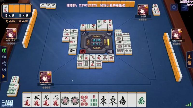 【2022-07-04 20点场】DDD不睡觉：DDD：完D归鱼