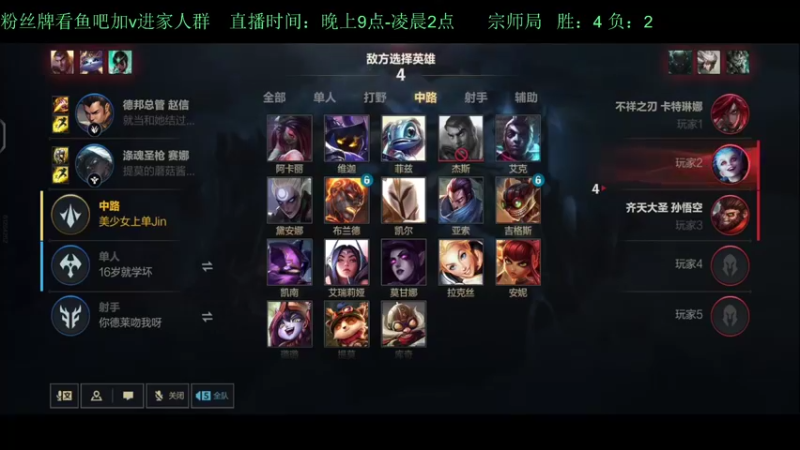 【2022-07-01 23点场】白瑾OoO：上路说了算 上单进