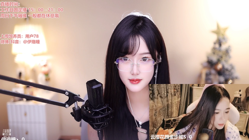 【二次元】伊珞瞳丶的精彩时刻 20220706 21点场
