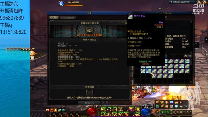 30张4阶能上15？？？