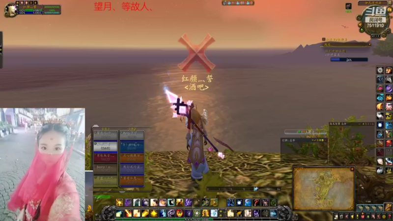 【2022-07-06 21点场】红颜小可爱：落日余晖、天涯路、九过三旬、红颜誓、