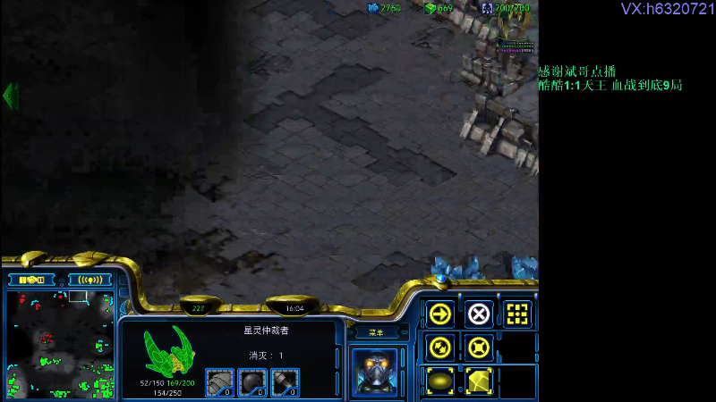 【星际争霸】酷酷boy1的精彩时刻 20220706 00点场