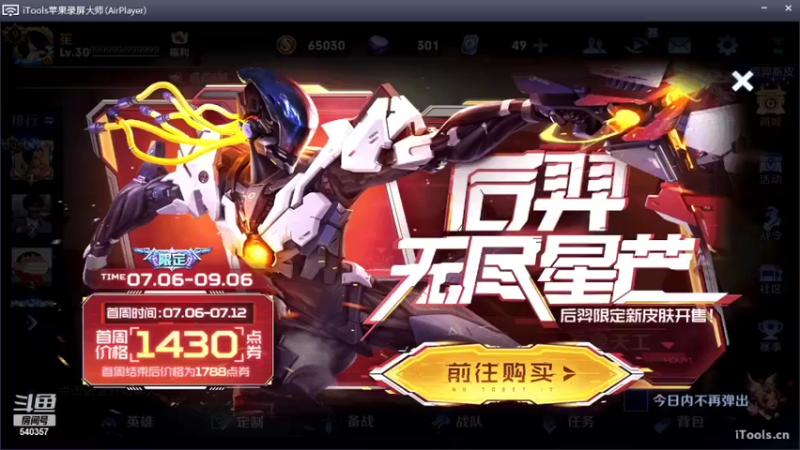 【2022-07-06 12点场】南斗：欢迎来到对抗路，对抗路的神