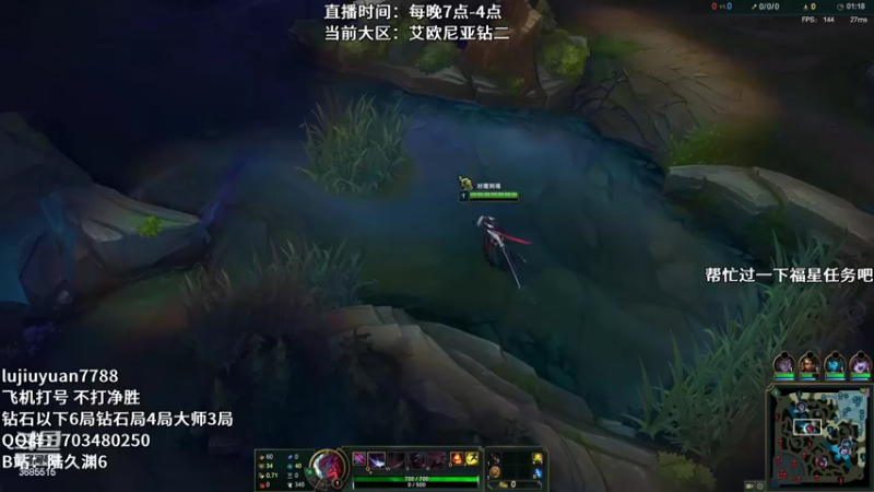 【2022-07-06 03点场】陆久渊：国服王者永恩