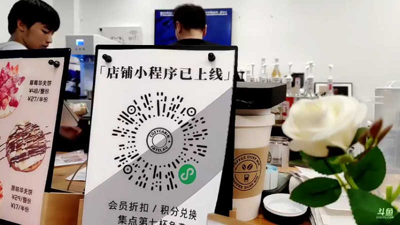 【2022-07-06 19点场】刘飞儿faye：飞儿 咖啡店的监控