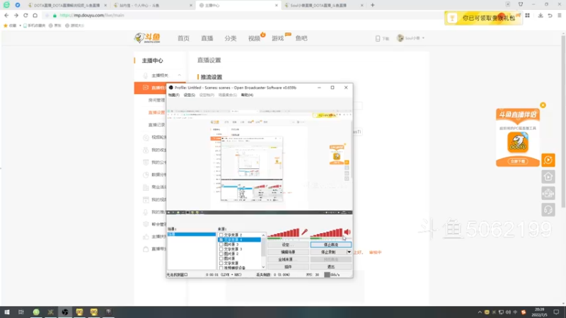 【2022-07-05 20点场】Soul小兽：【Soul】晚上好。