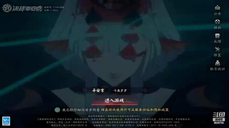 【2022-07-06 17点场】我愿带你看遍世间繁华：领礼包看直播了手慢无