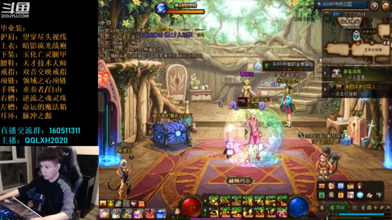 【2022-07-05 21点场】漫游kiss欢：刷图PK两开花！OB点将 吃鸡