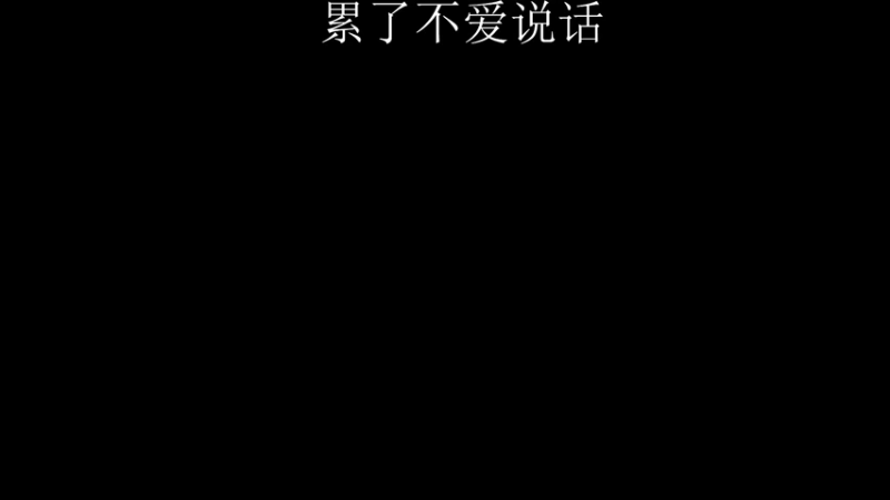 【2022-07-04 12点场】Br浩浩：【404/37级】没有天赋的努力型选手