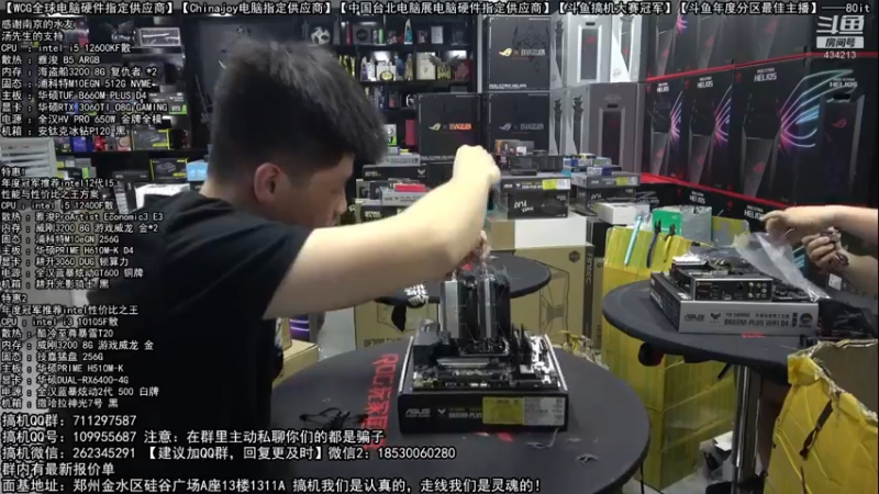 【2022-07-06 16点场】80it电脑网：郑州80it：暑期电脑活动开启