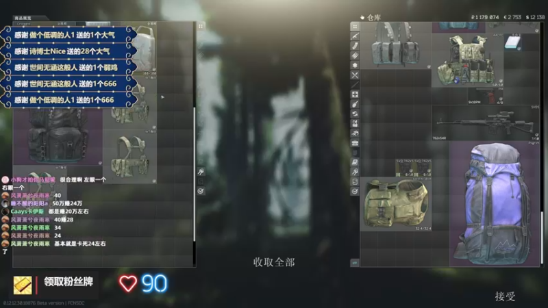 【2022-07-01 15点场】木木叔丶：【29级】技术不行用肝凑？？？