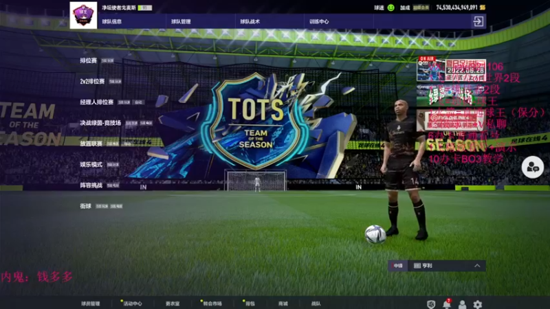 【2022-07-05 12点场】JiaJu就是我啊：你想进来学反击吗