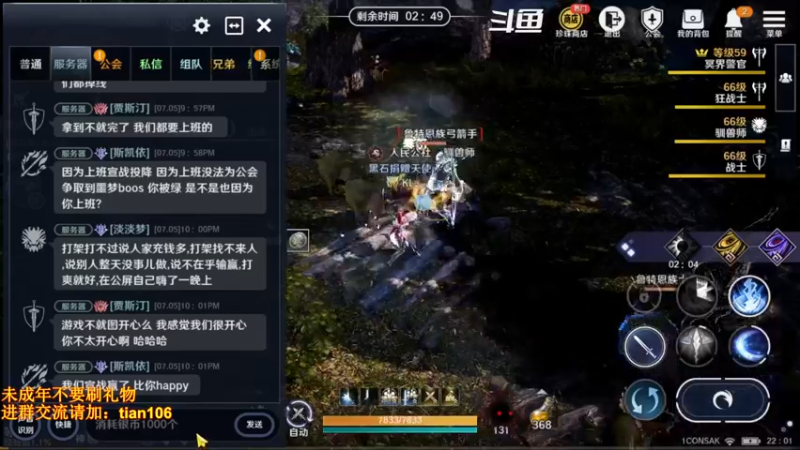 【2022-07-05 22点场】賤丶大骚賤：更新啦！！！