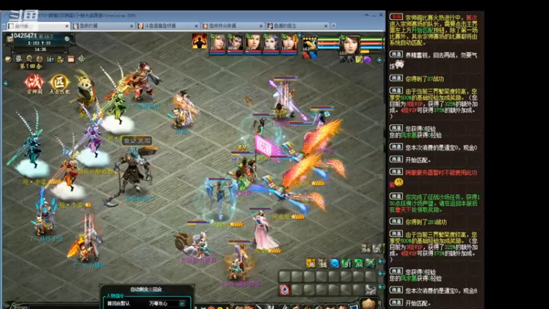 【2022-07-06 14点场】鱼妍酱：大话3萌新主播