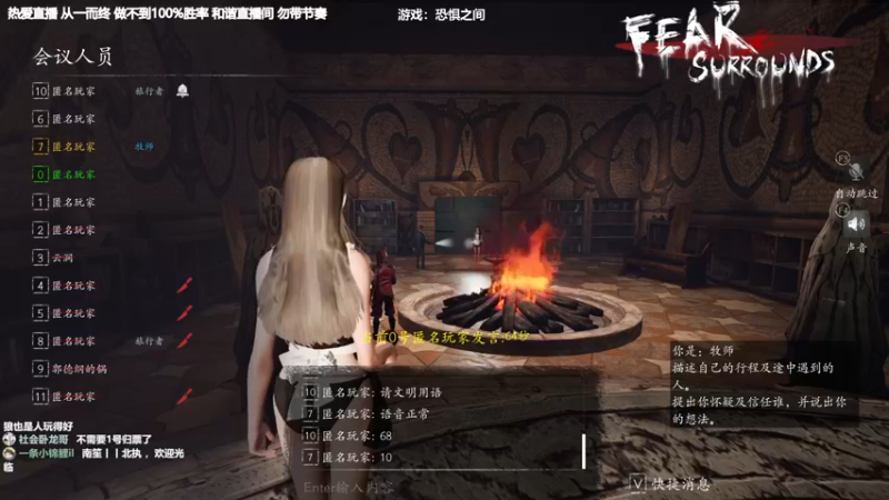 【2022-07-06 00点场】功夫鱼er：[功夫鱼]:逻辑大魔王先不详之夜