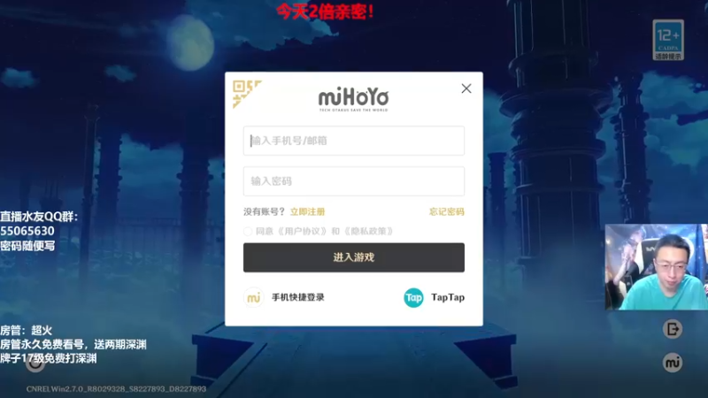 【2022-07-05 20点场】原神龙四爷：没事儿看老四，解压又励志！