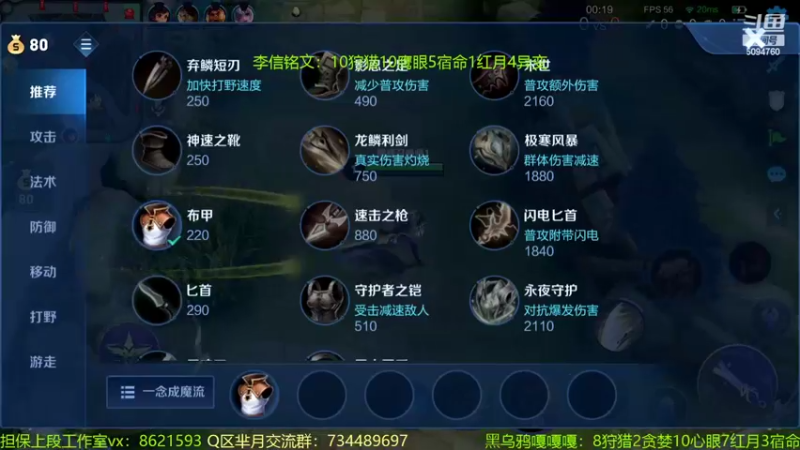 【2022-07-06 14点场】青鸾少年云天河：李信7.6号史诗级增强！