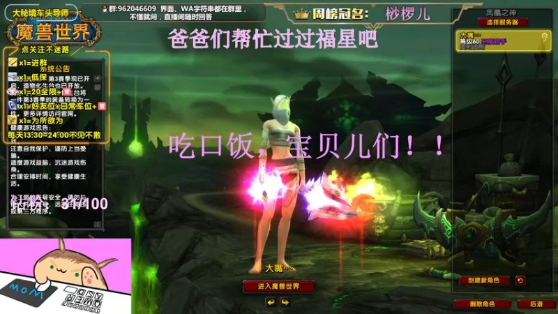 【2022-07-05 19点场】大嘴geigei：大嘴：8.4开S4，大秘境车头导师！！