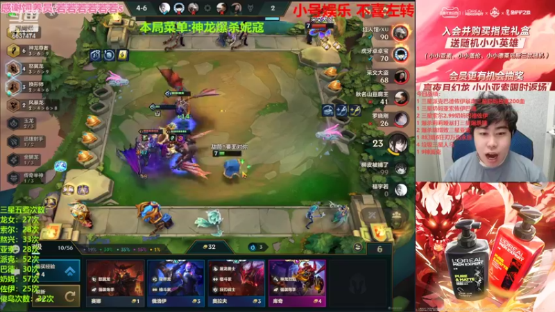 【2022-07-06 00点场】Xs雲烬：玩最多的三星五费整最花的活