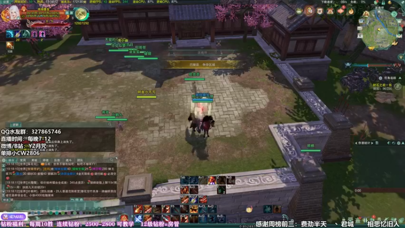 【2022-07-06 19点场】丶月咒：天策花间组排一下