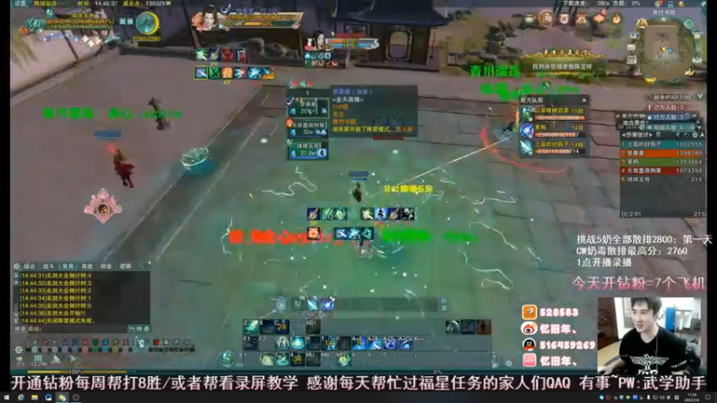 【2022-07-06 11点场】忆旧年丶：快乐5奶散排2600教学