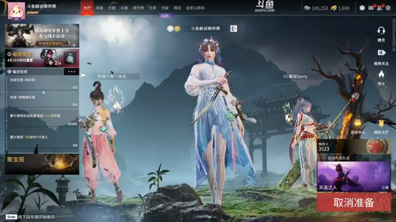 【2022-07-06 11点场】解说嘟师傅：【嘟师傅】NBPL评论席