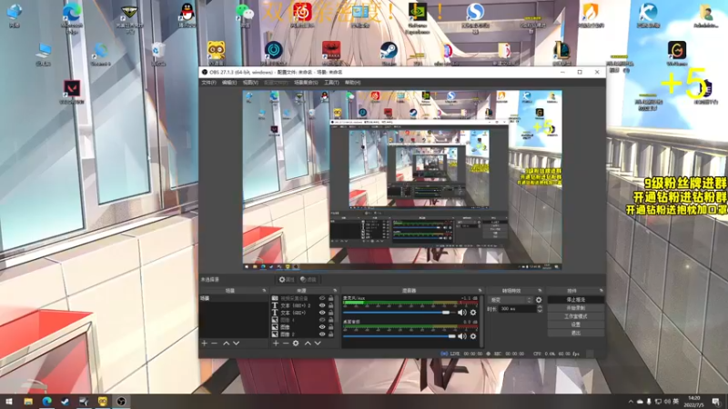 【2022-07-05 14点场】三酒OuO：三酒のShowtime^^ 双倍！