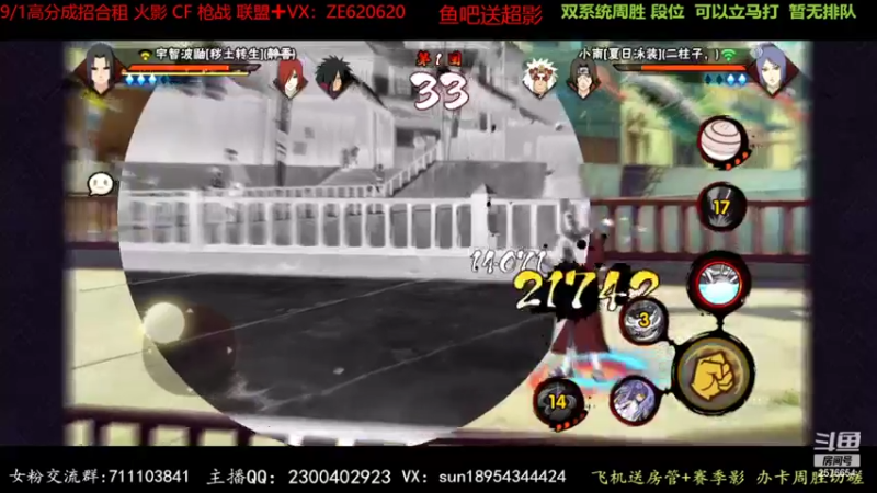 【2022-07-04 23点场】褪色帆布鞋：布鞋：超影周胜来来来