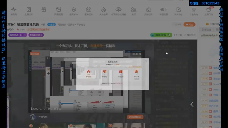 【2022-07-05 14点场】一个老司机丶：【上枭雄】