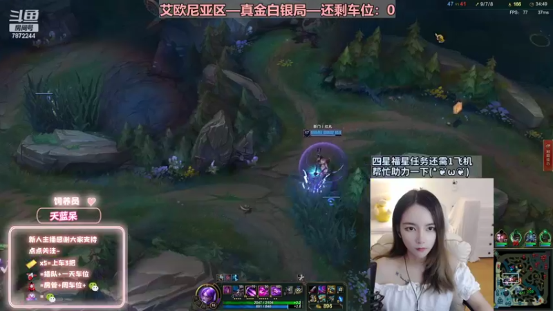 【2022-07-05 22点场】小野纯Quinlivan：艾欧尼亚~全能御姐