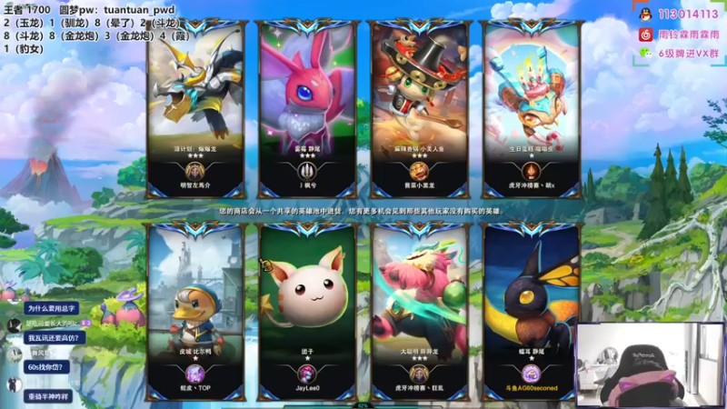 【2022-07-06 15点场】迅哥丶雨霖铃：新版本教学！