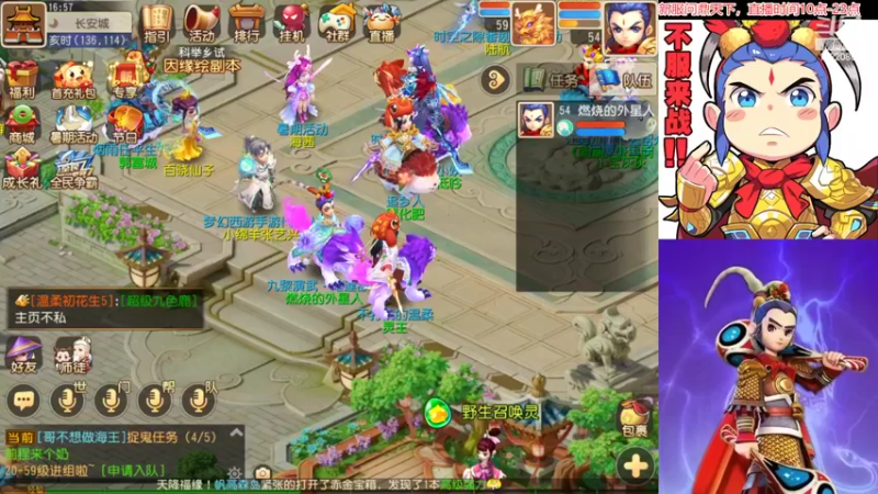 【2022-07-06 16点场】燃烧的外星人：问鼎天下，伟大的我来啦！