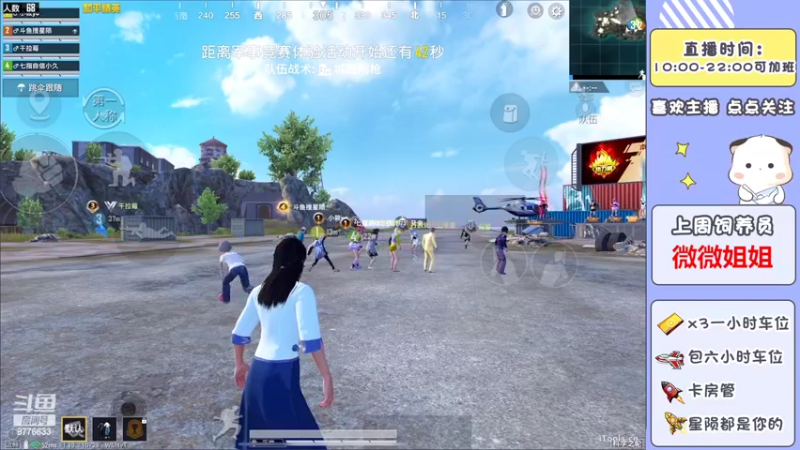 【2022-07-05 10点场】是星陨阿：带粉快乐上分有车位可帮打