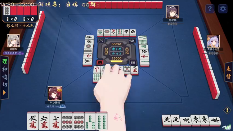 【2022-06-30 18点场】叫小猪吧：高情商：这个主播涉猎很广