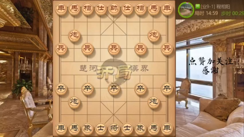 瞎眼狗，连抢六步先手，爆破得大子取胜