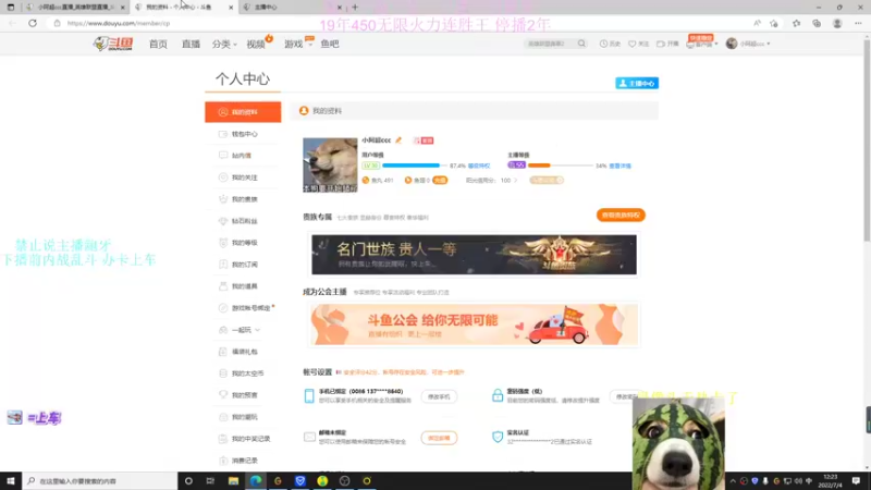 【2022-07-04 12点场】小阿超ccc：乱斗最强细~不是MVP请举报！