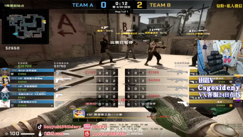 【2022-07-06 02点场】Sideny蛇：【8694】8点Tyloo打小蜜蜂！！！