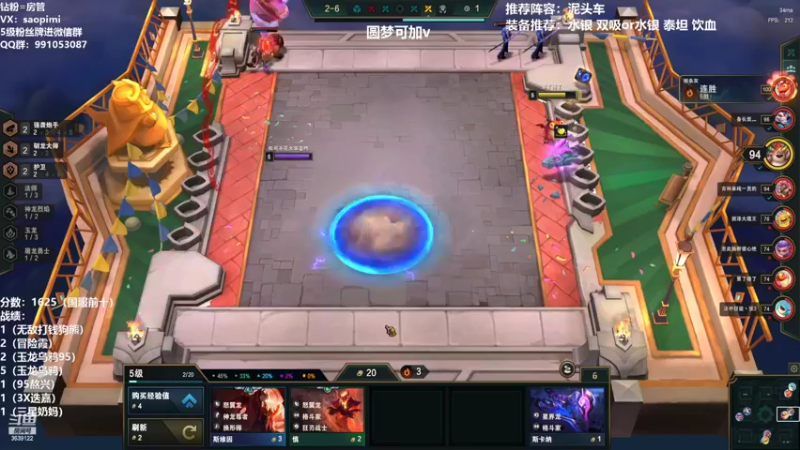 【2022-07-06 18点场】骚皮迷呀：圆梦开启：国服第一泥头车
