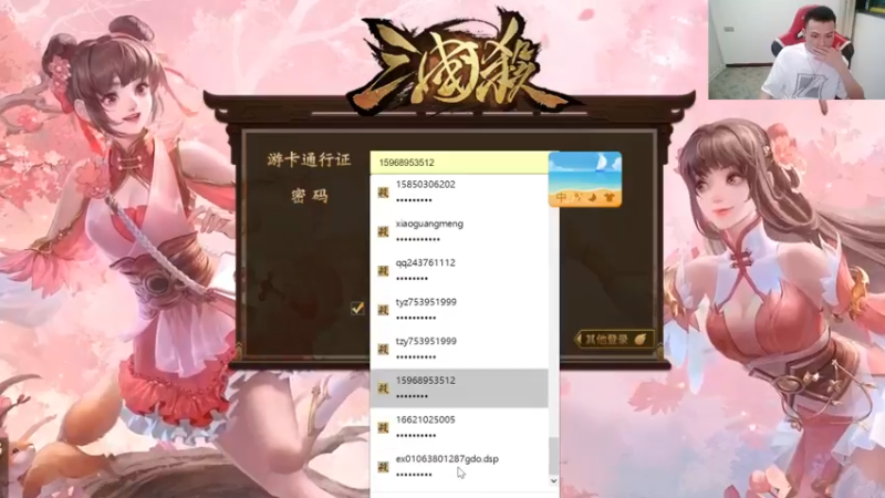 【2022-07-05 20点场】吹得神丶丶丶：枭雄冲星冲起来！