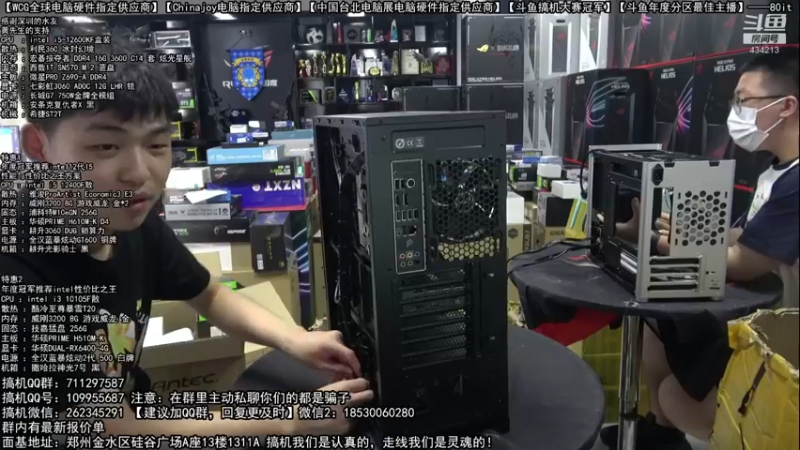 【2022-07-06 10点场】80it电脑网：郑州80it：暑期电脑活动开启
